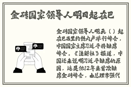 国产精品美女一区红桃