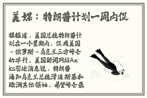 出差我被公高潮A片久久
