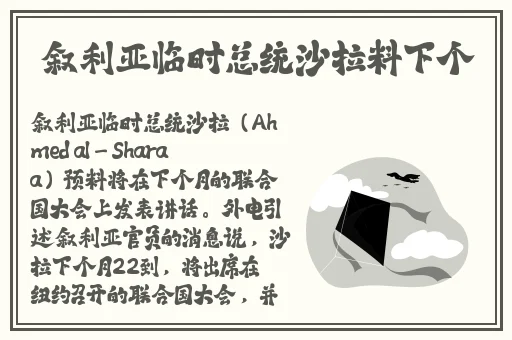 日出水了好深好涨