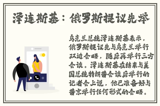 在公园他说想要了