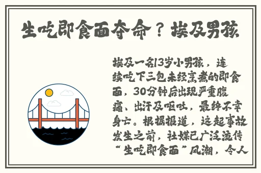 晚上摇床学生打扑克不盖被子